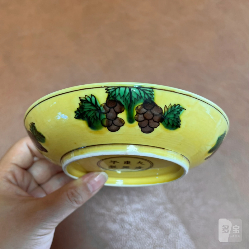 清康熙 黄地素三彩龙纹盘 - 图7
